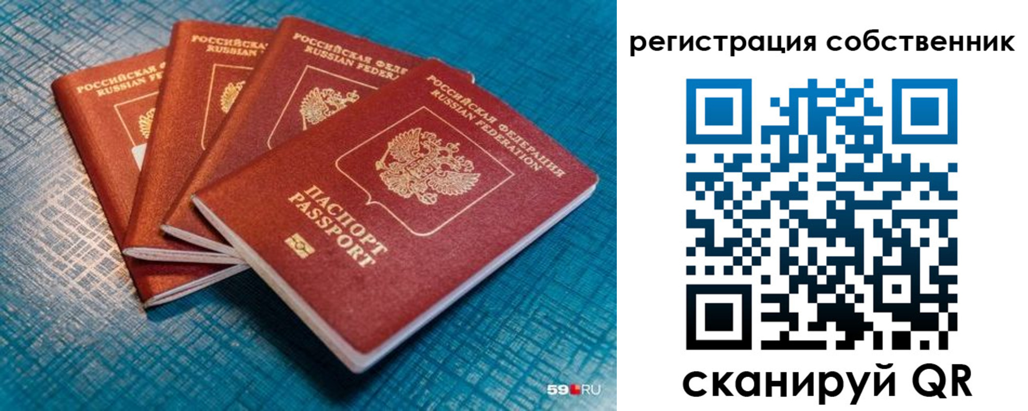 регистрация для дет. сада в Белоозёрском