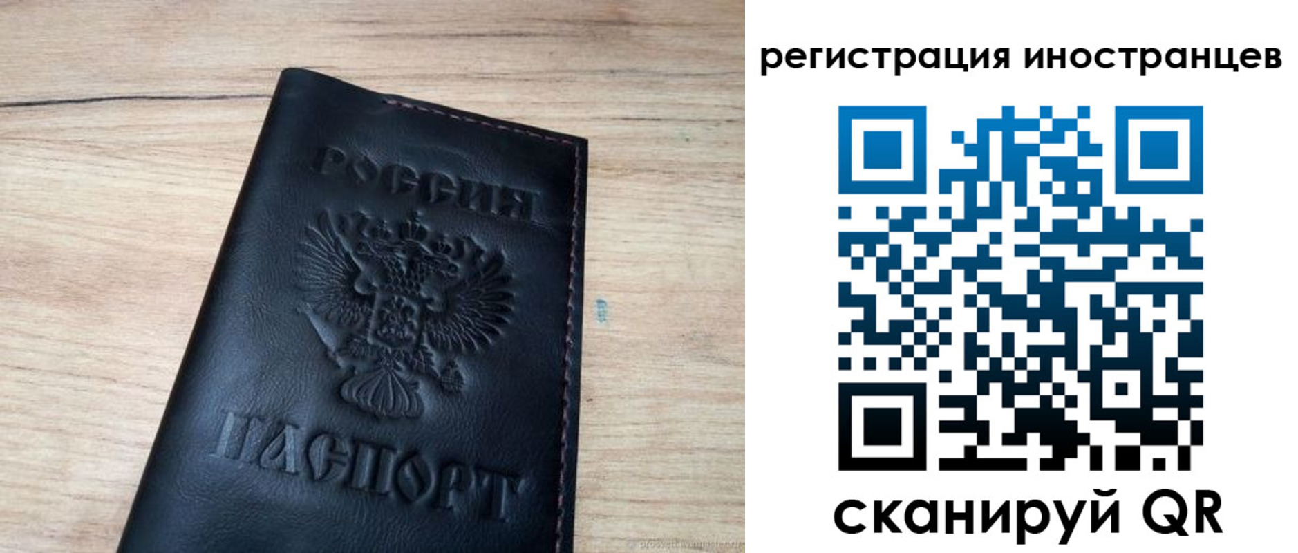 пропишу в квартире в Белоозёрском