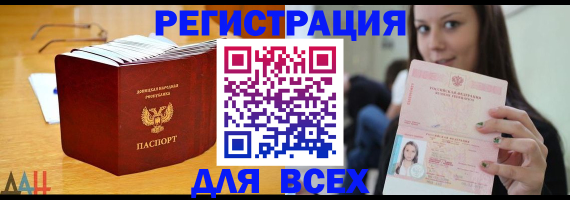 найти адрес прописки в Белоозёрском